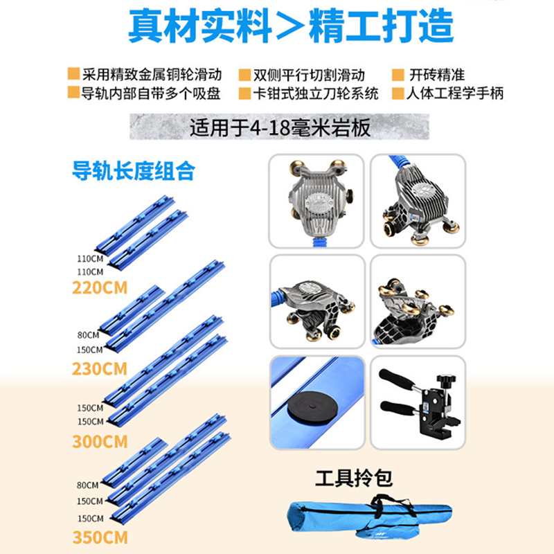 超易平轨道推刀新型岩板专用大板地砖瓷砖切割神器手动轨道切割机 - 图0