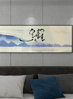 草原风景装饰画五蓄民族风