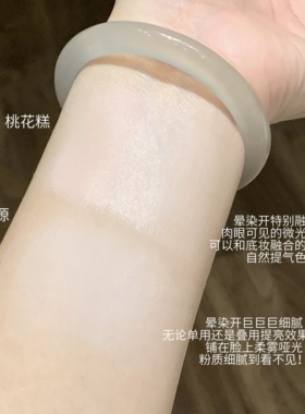 Girlcult构奇高光桃花源月亮海