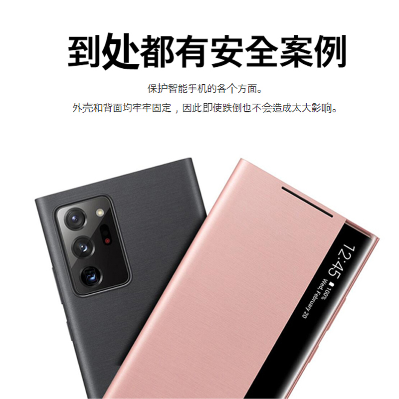 三星note20ultra手机壳note20智能镜面保护套uitra原装翻盖皮套 - 图1