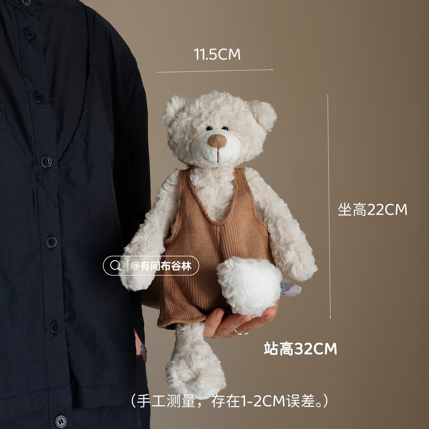 复古英伦风小熊毛绒玩具背带裤大象玩偶公仔治愈学习搭子陪伴布偶,淘宝优惠券,粉丝福利购,淘宝优惠卷