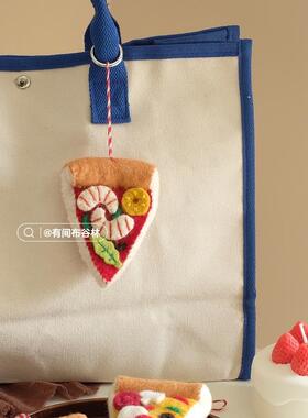 尼泊尔进口毛毡披萨挂件pizza