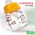 Bé sơ sinh DRQ uống nước nhỏ chai thủy tinh sơ sinh chai thủy tinh chống vỡ bé nhỏ nước trái cây nhỏ 60ml - Thức ăn-chai và các mặt hàng tương đối mua bình sữa cho trẻ sơ sinh webtretho Thức ăn-chai và các mặt hàng tương đối