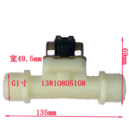 一寸 电磁阀塑料 进水电磁阀灌装机G1