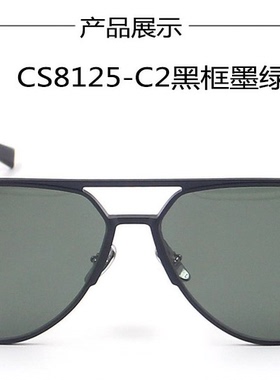 正品凯迪拉克偏光太阳镜蛤蟆镜男