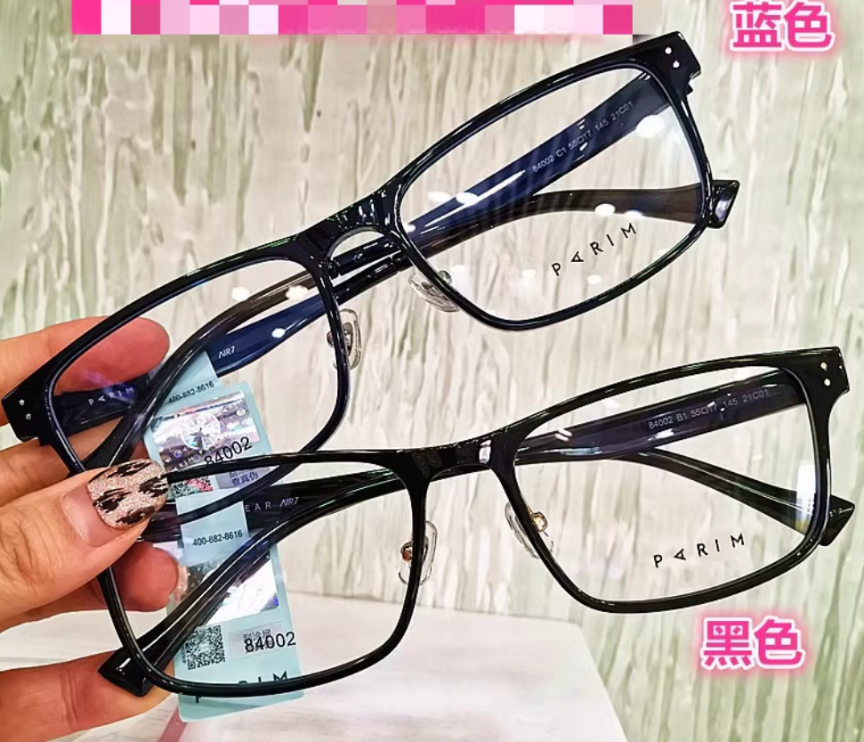 派丽蒙眼镜架女配近视镜片男超轻多边形眼镜框84001 84002 84003 - 图0