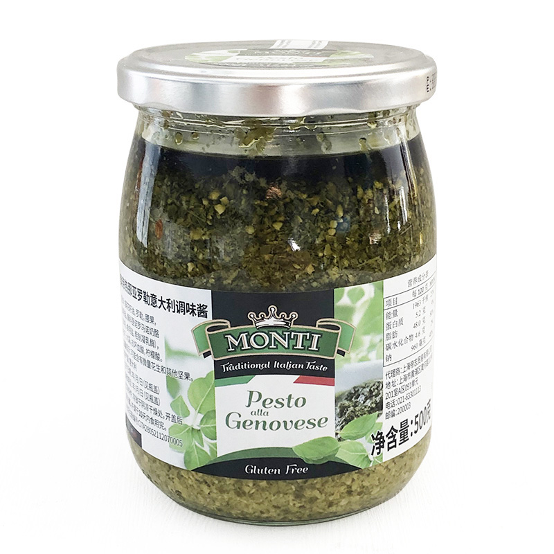 意大利进口奥帝罗勒酱500g 意大利面酱 罗勒酱青酱西餐调味pesto - 图1