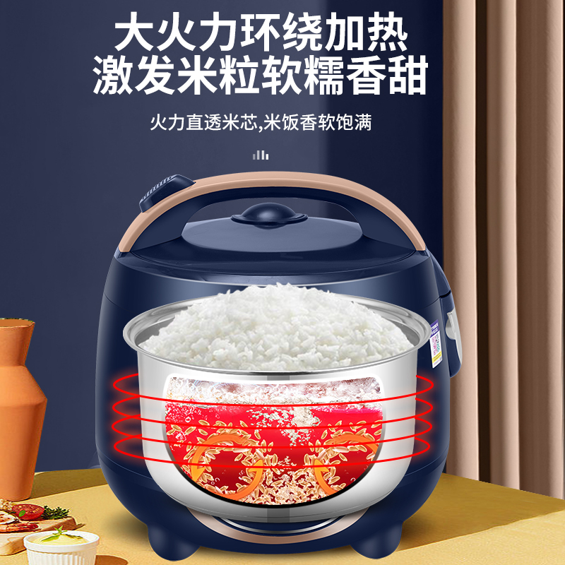 半球正品迷你小型1-2L3-4人电饭煲智能预约学生宿舍蒸煮饭锅家用5-图0