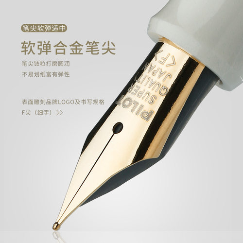 日本pilot百乐78g新色意式风情系列钢笔学生送礼礼盒文具签字笔 - 图0