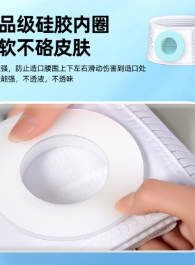 望康口腹升级透气款弹力固定腰带