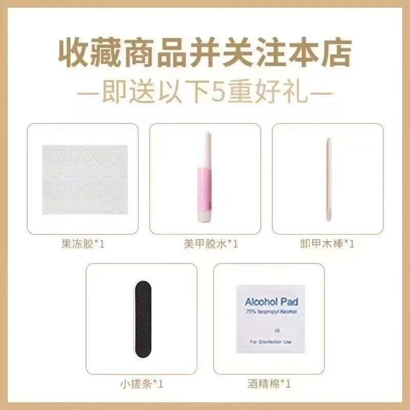 【1710人收藏】纯手工穿戴香风美甲新款ins鎏金可拆卸魔镜渐变美 - 图3