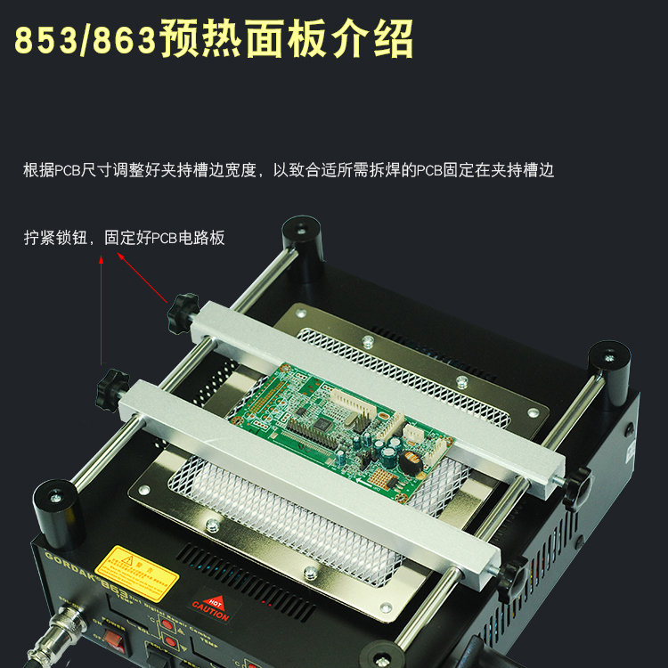 BGA返修台热风枪电烙铁三合一预热台电路板加热平台焊接拆焊台863-图1