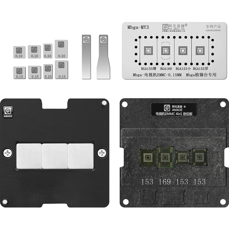 阿毛易修液晶电视机EMMC芯片钢网BGA153/BGA169定位板磁性植锡台-图3