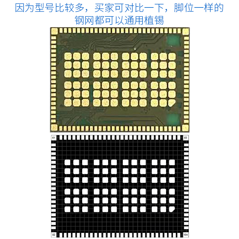 适用于千兆无线网卡AX210D2W植锡网蓝牙WIFI芯片刮锡膏植球钢网 - 图0