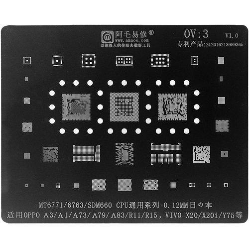 适用OPPO/VIVO手机维修综合植锡网MSM8916/8939/8940/CPU/钢网 - 图3