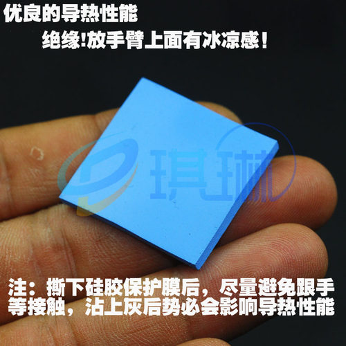 导热散热硅胶垫片密封胶垫片硅脂片密封件散热片1mm2mm多种厚度 - 图2