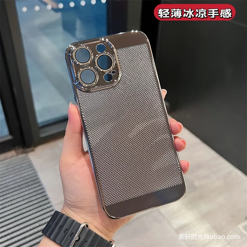 散热透气电镀网孔适用OPPOReno14/12pro手机壳A5超薄13简约9pro银色Findx8s冰凉感带防尘镜头膜硬壳高级男女 - 图1