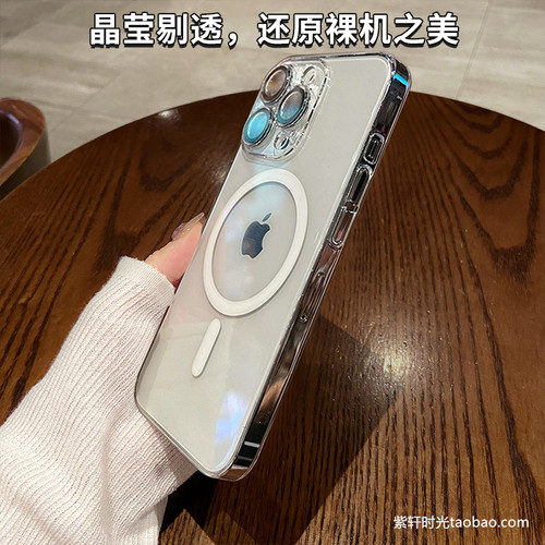 冰晶透明Magsafe磁吸充电k90适用K70小米14/15手机壳17promax薄K80全包13/12S镜头加高11亚克力硬壳磨砂黑K60 - 图0