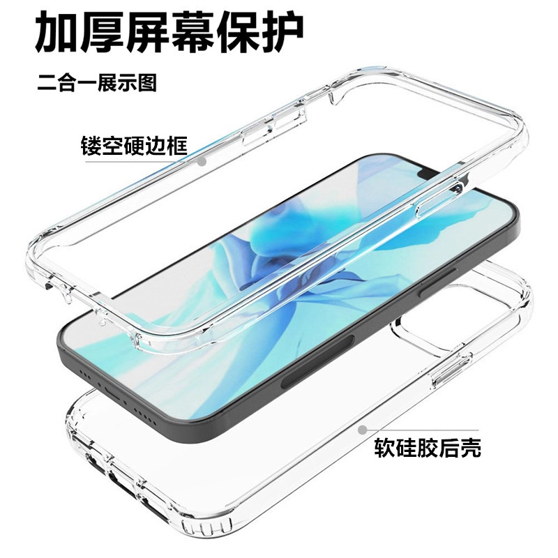 高清透明S24适用S23三星note10+手机壳20ultra二合一S21/S9厚A52防摔A72简约A54/A50/A73/A53双层A71/A42/A32-图2