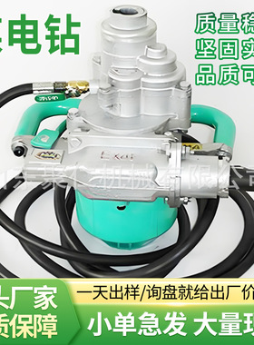 湿式煤电钻 防爆煤电钻 矿用干式煤电钻 ZMS15T 湿式煤电钻