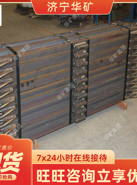 I140E单轨吊调节轨道 高强承重型 防脱轨单轨吊调节轨道