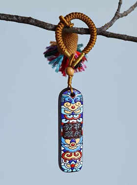 诸事顺利檀木彩绘挂件原