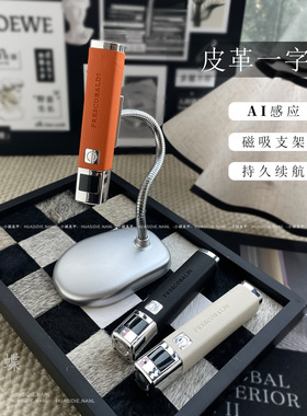 花思蝶屏显智能感应速干一字灯