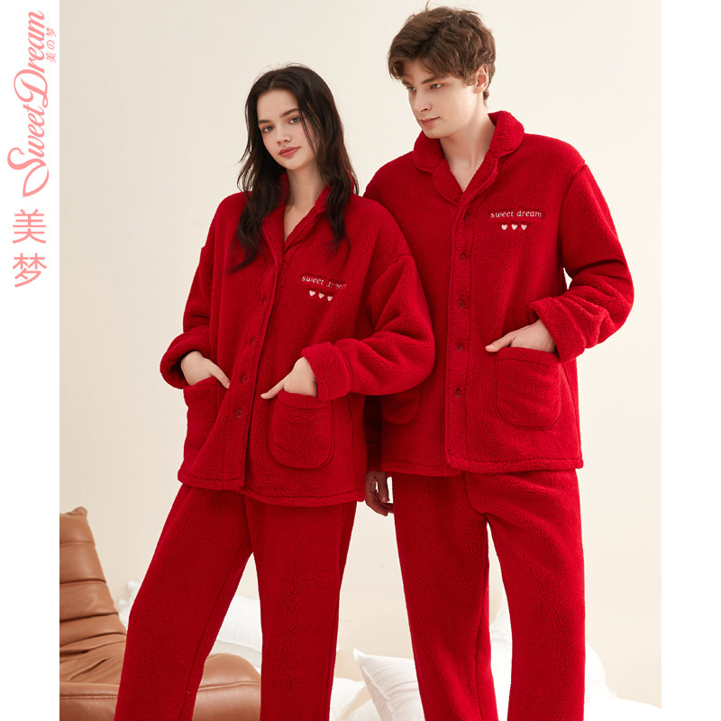 美梦2021年秋冬珊瑚绒情侣睡衣新婚男女红色结婚法兰绒家居服套装
