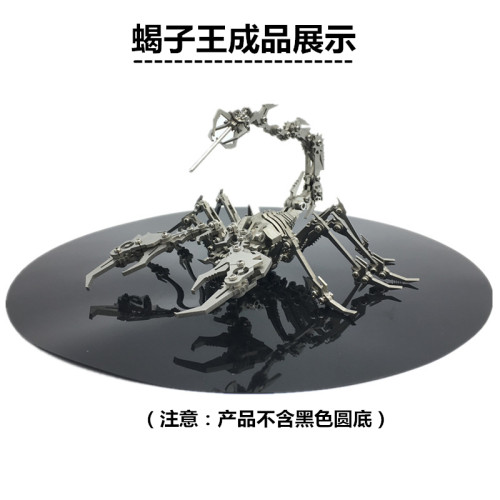 钢魔兽蝎子王3D立体金属拼图不锈钢拼装模型独角兽梦麋狼生肖摆件 - 图0