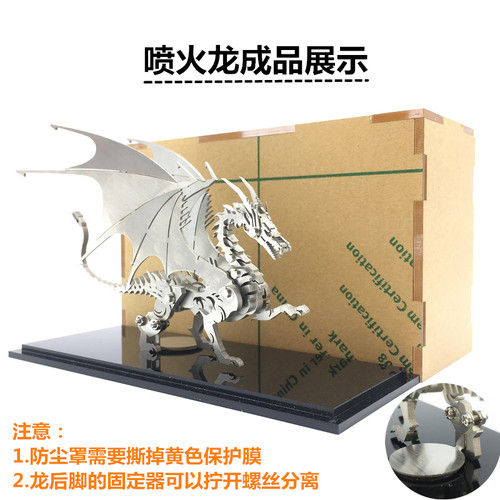 钢魔兽蝎子王3D立体金属拼图不锈钢拼装模型独角兽梦麋狼生肖摆件 - 图1
