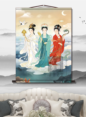 国风三霄娘娘丝绸卷轴挂画