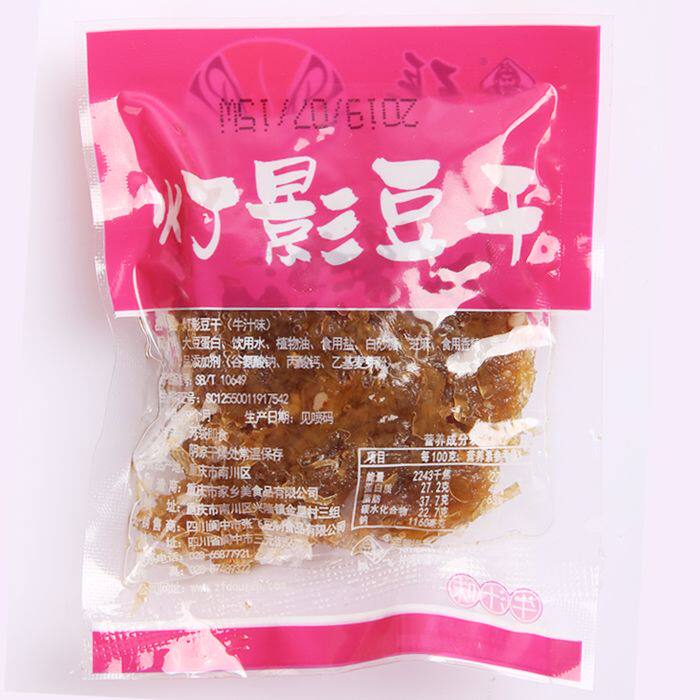 四川特产张飞灯影500g散装豆腐干 蜀乐活食品豆腐干