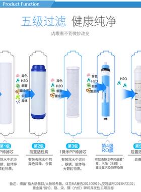 格美全套通用净水器滤芯