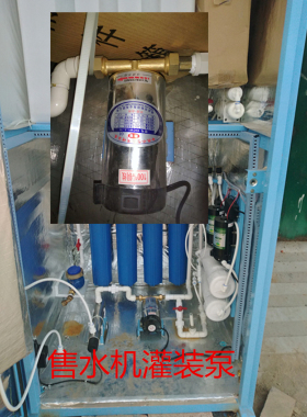 格美售水机净水器2分快接 1500CC快接废水比 400G纯水机 配件