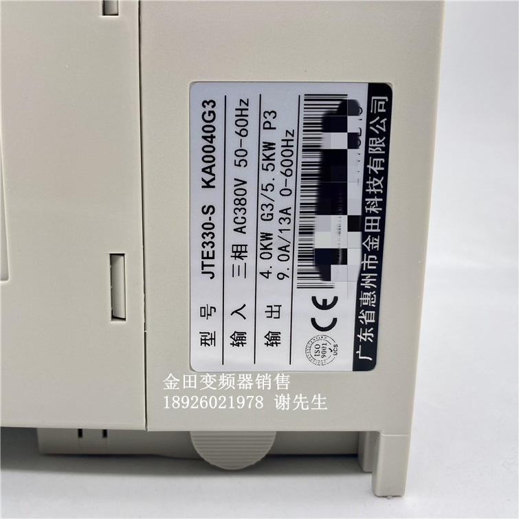 JTE330-S-KA0040G3国产变频器4KW 380v三相-图2