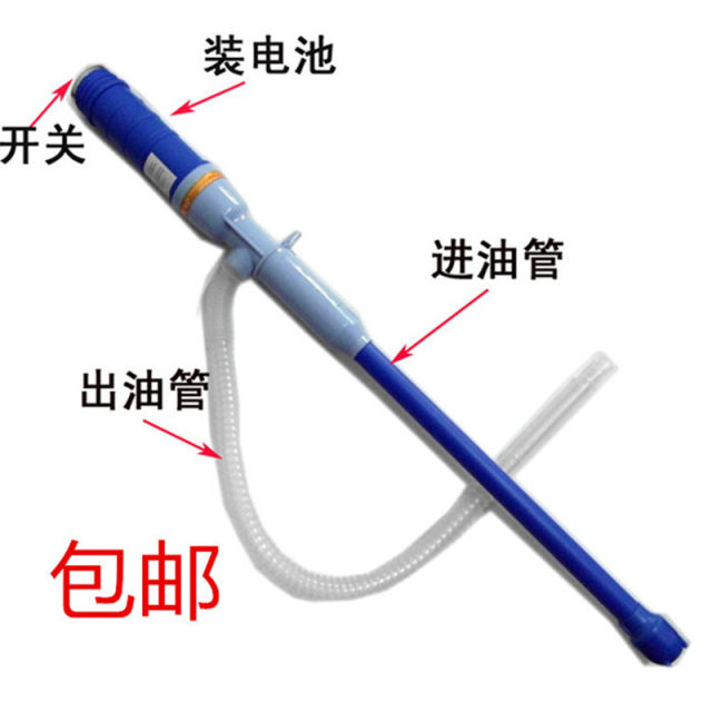 Free shipping for car portable small pump charging model electric oil pump suction oil pumping oil refueling drainage fish tank water change