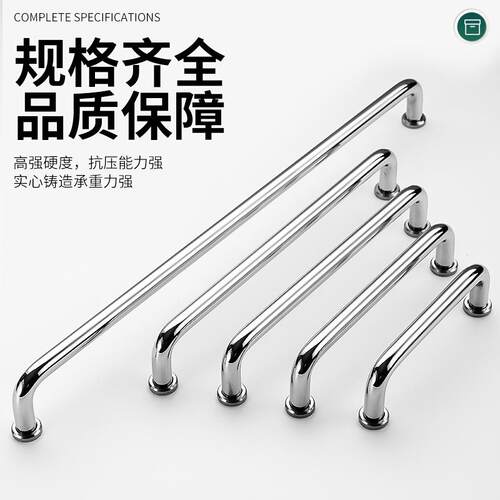 304不锈钢拉手简约橱柜门把手家具抽屉拉手衣柜门现代拉手带底座 - 图2