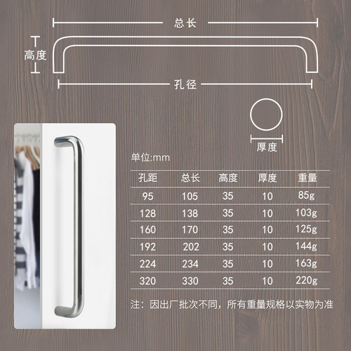 不锈钢304亮光实心小拉手柜门拉手橱柜抽屉家用五金衣柜小把手-图2
