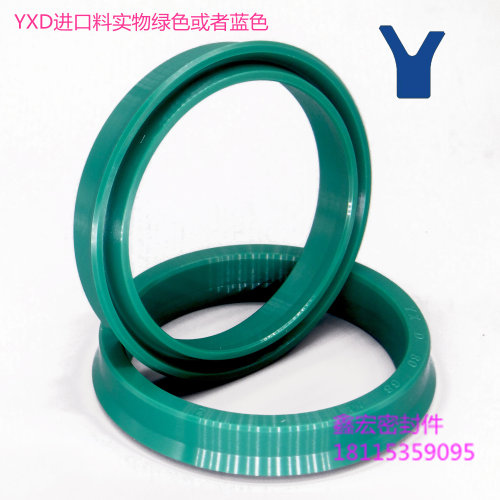 液压油缸油封大全YXD/Y/U型63/65*51/53*14活塞孔用唇形密封圈/件 - 图1