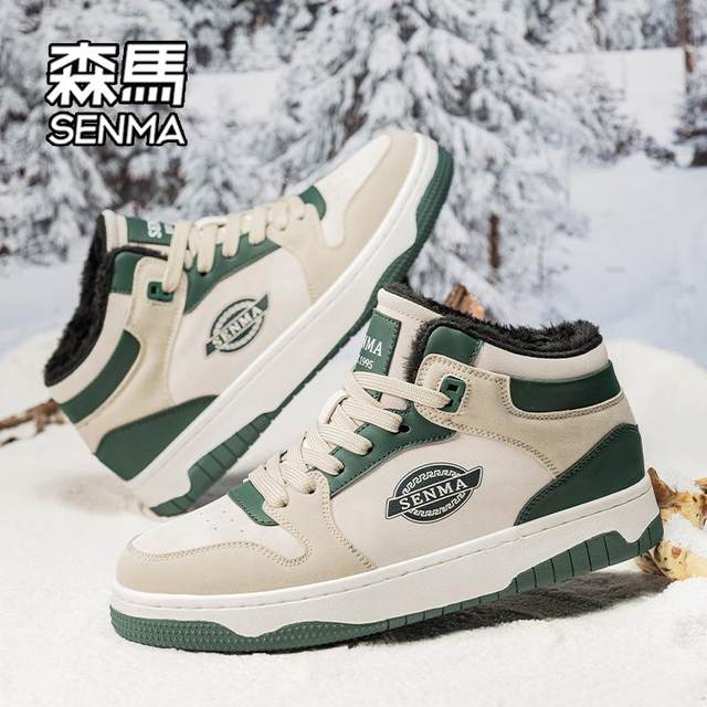Semir official flagship store men's shoes trendy shoes
