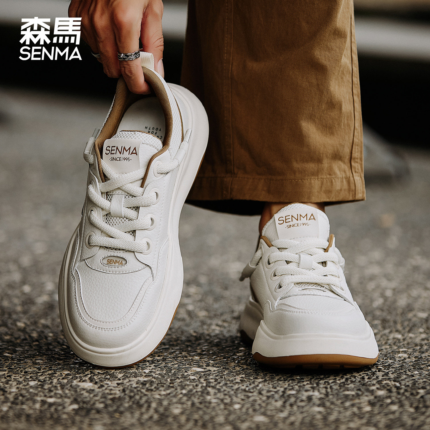 森马厚底运动男鞋2025新款小白鞋青少年潮鞋高级感痞帅百搭休闲鞋,淘宝优惠券,粉丝福利购,淘宝优惠卷
