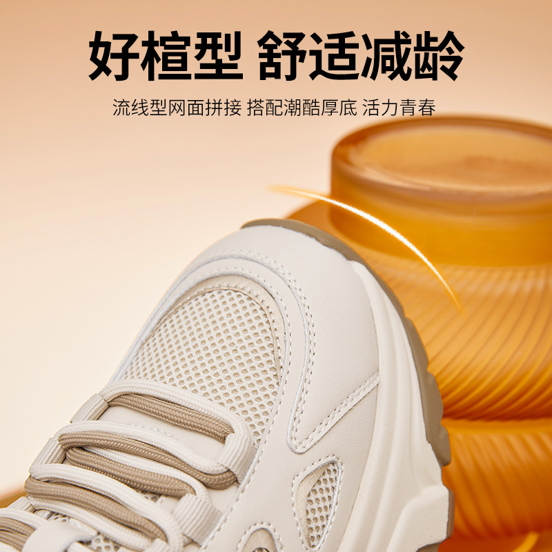  SENMA森马鞋类时尚休闲鞋