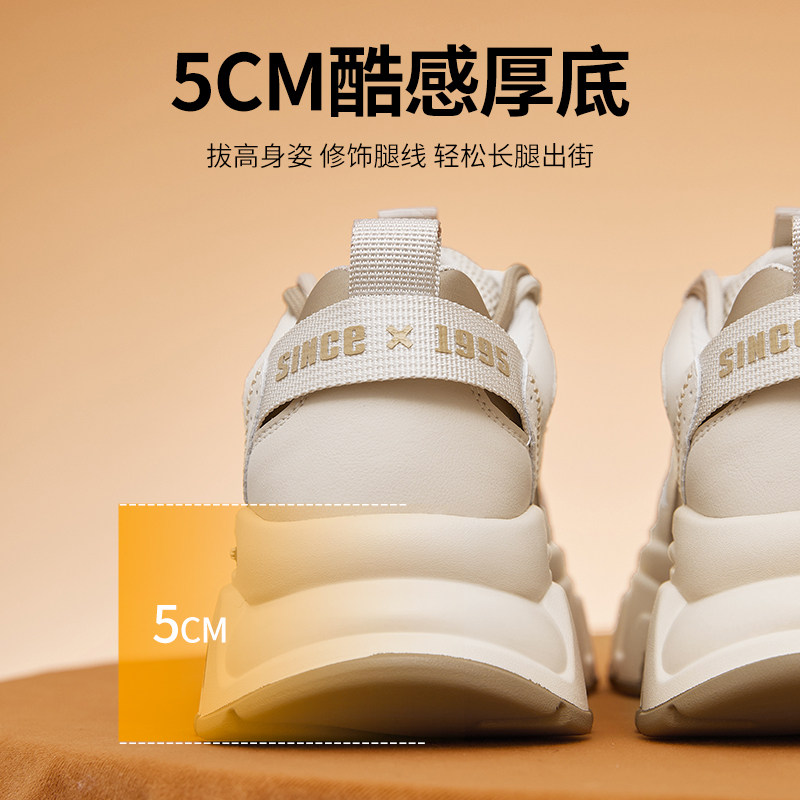  SENMA森马鞋类时尚休闲鞋