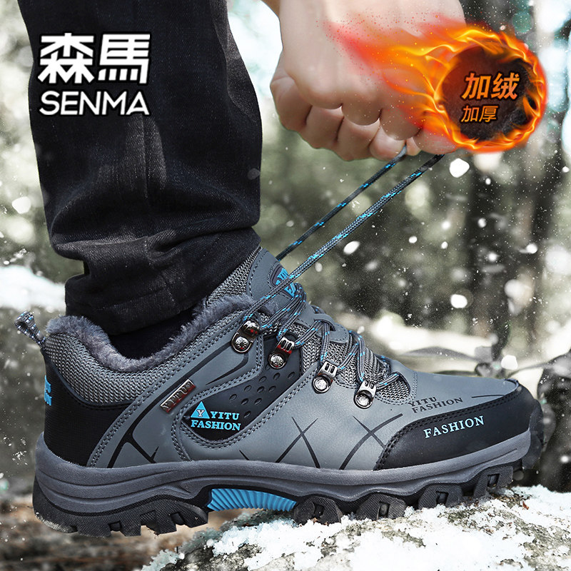  SENMA森马鞋类老爹鞋