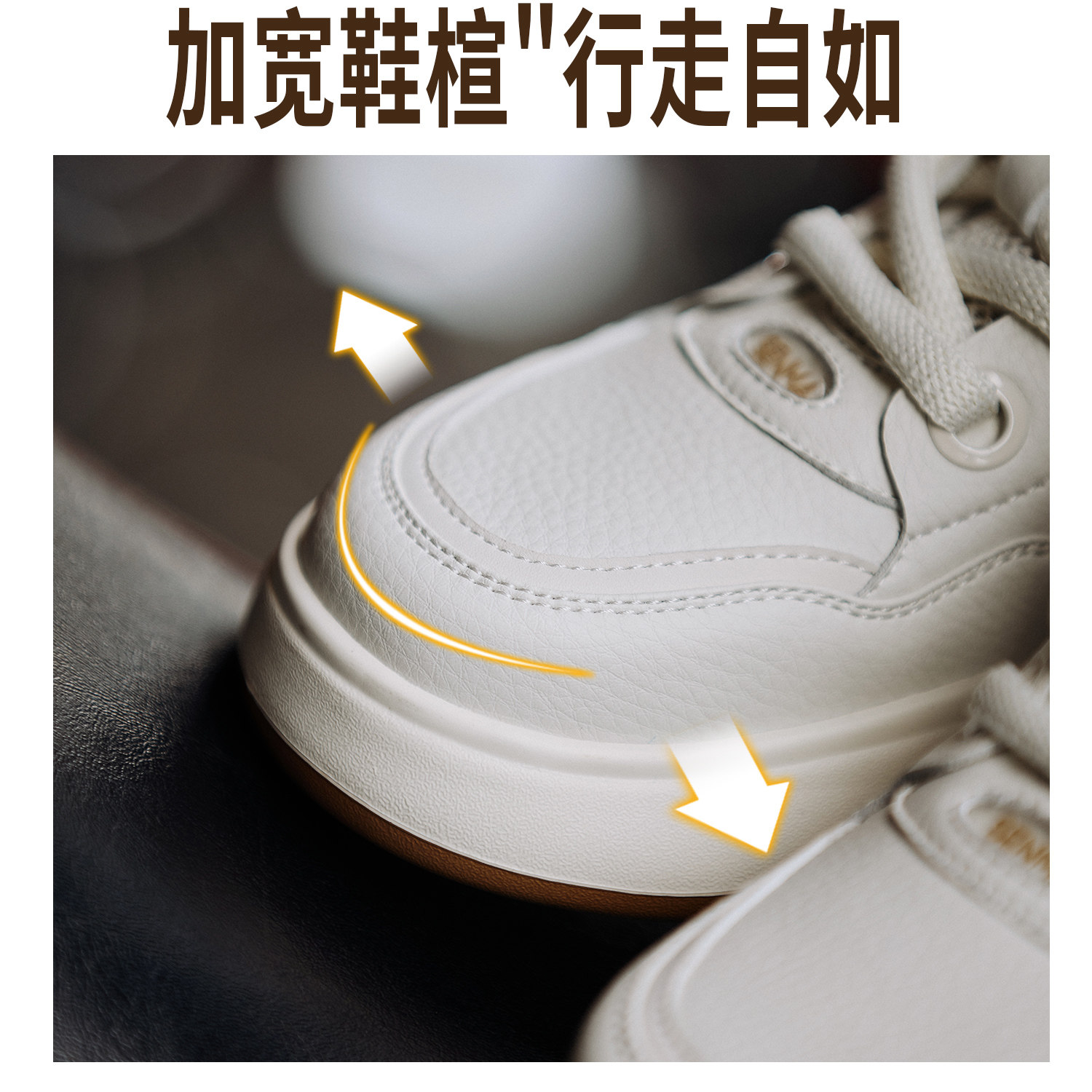 森马厚底运动男鞋2025新款小白鞋青少年潮鞋高级感痞帅百搭休闲鞋,淘宝优惠券,粉丝福利购,淘宝优惠卷