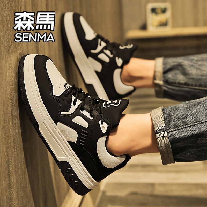  SENMA森马鞋类休闲板鞋