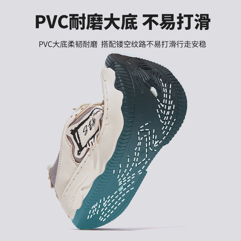  SENMA森马鞋类休闲板鞋