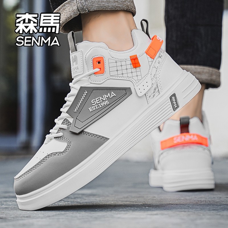 森马冬季男鞋2025新款爆款青少年时尚百搭板鞋户外增高休闲潮鞋W,淘宝优惠券,粉丝福利购,淘宝优惠卷