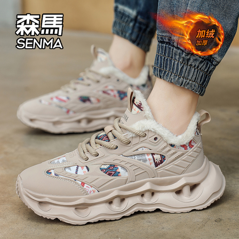 森马男鞋2025新款冬季加绒加厚保暖棉鞋男款百搭运动潮流老爹鞋W - 图1
