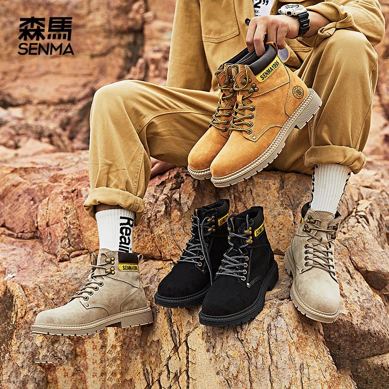 森马马丁靴男高帮2025新款冬季加绒保暖厚底英伦风工装鞋子大黄靴,淘宝优惠券,粉丝福利购,淘宝优惠卷
